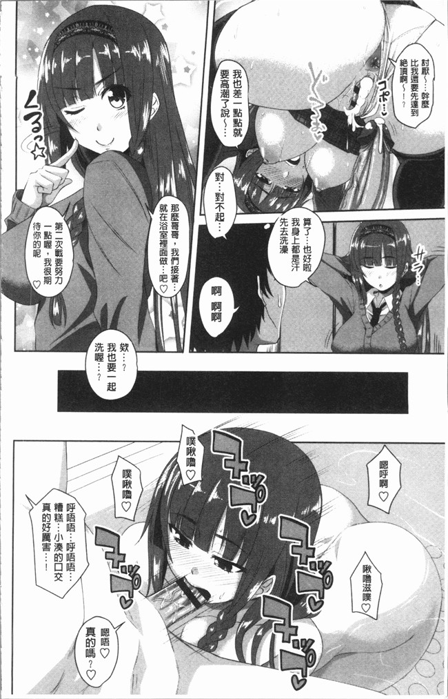 同人漫画lol本子之[アーセナル] 膣穴あそび