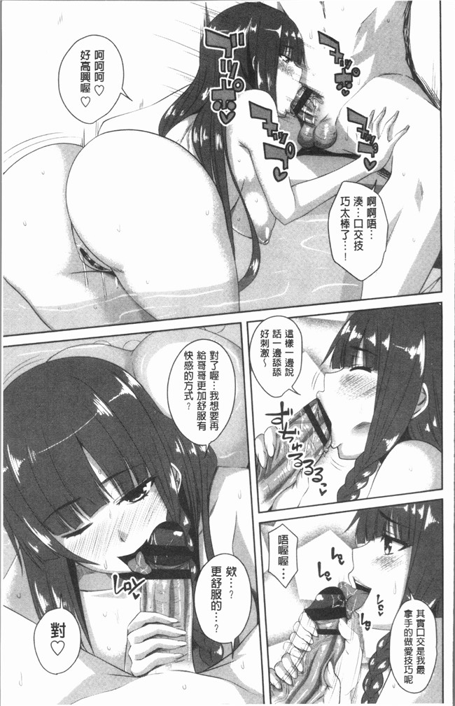 同人漫画lol本子之[アーセナル] 膣穴あそび