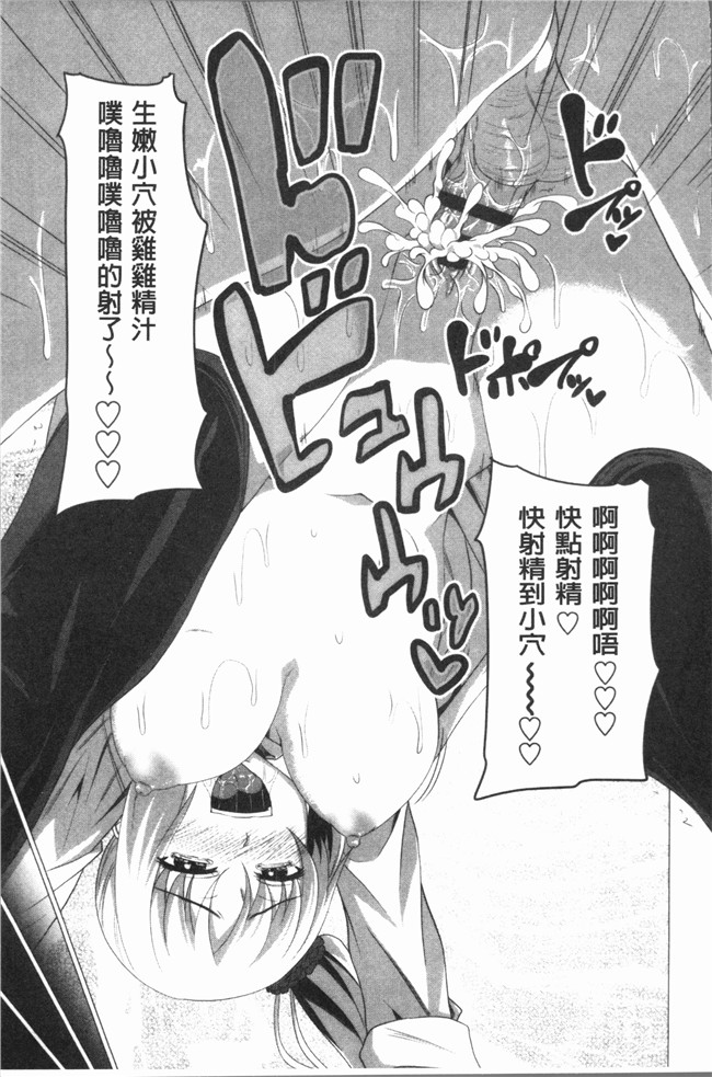 同人漫画lol本子之[アーセナル] 膣穴あそび