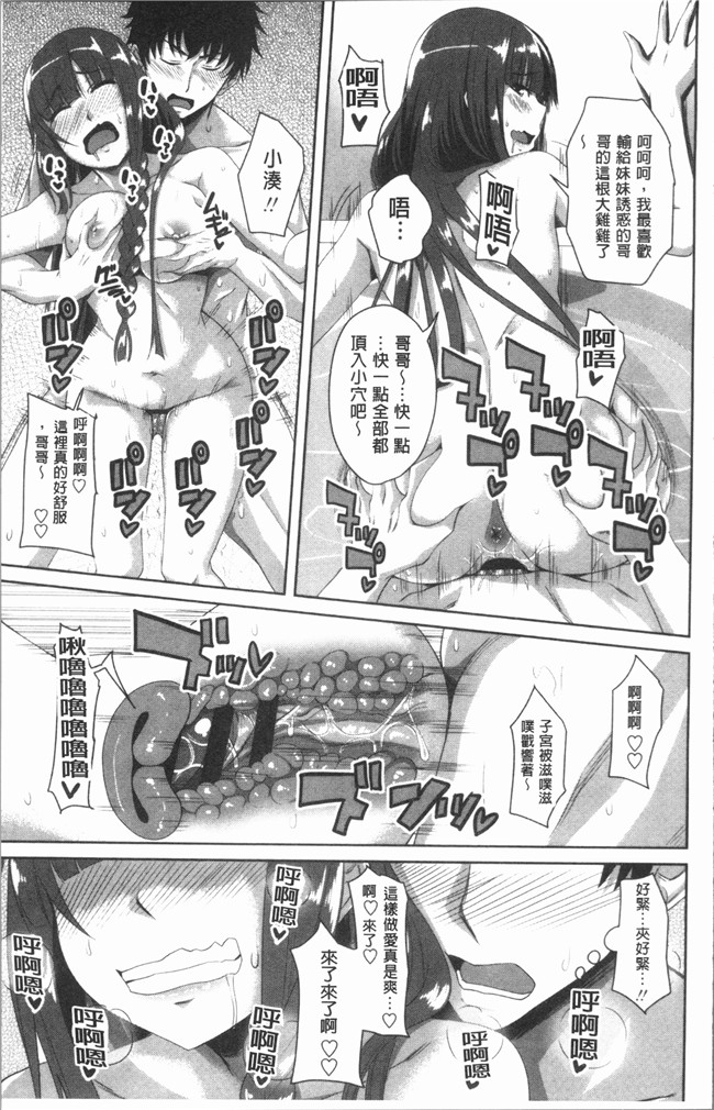 同人漫画lol本子之[アーセナル] 膣穴あそび