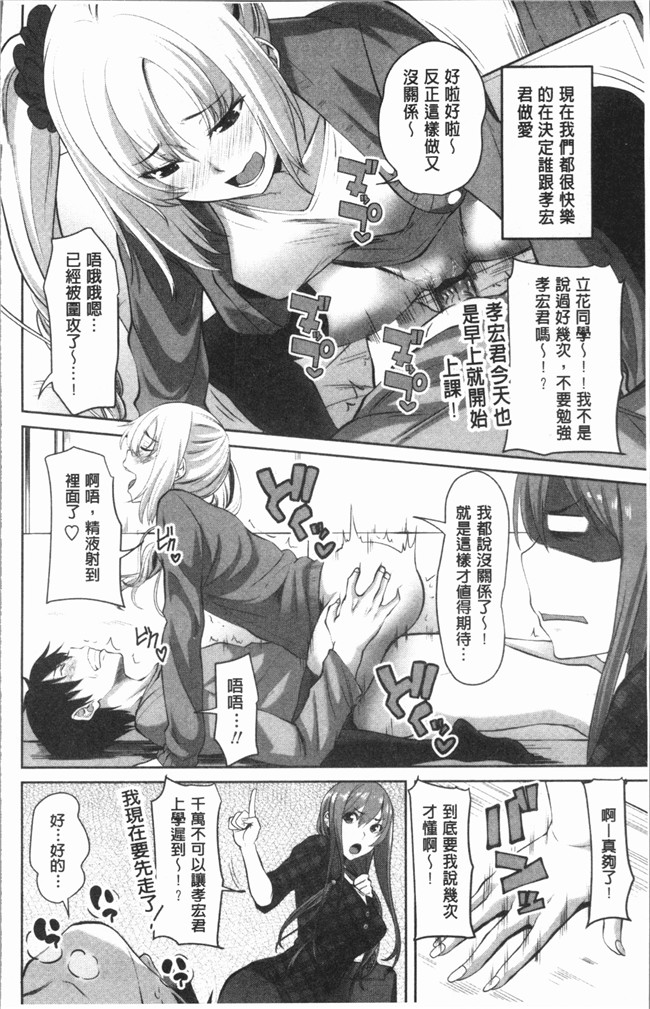 同人漫画lol本子之[アーセナル] 膣穴あそび