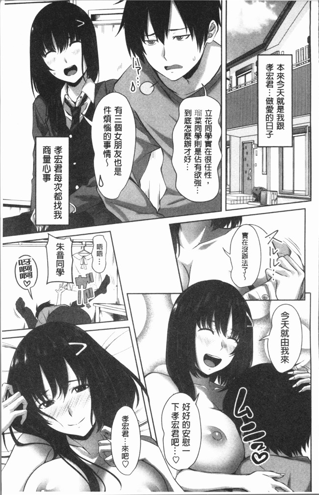 同人漫画lol本子之[アーセナル] 膣穴あそび