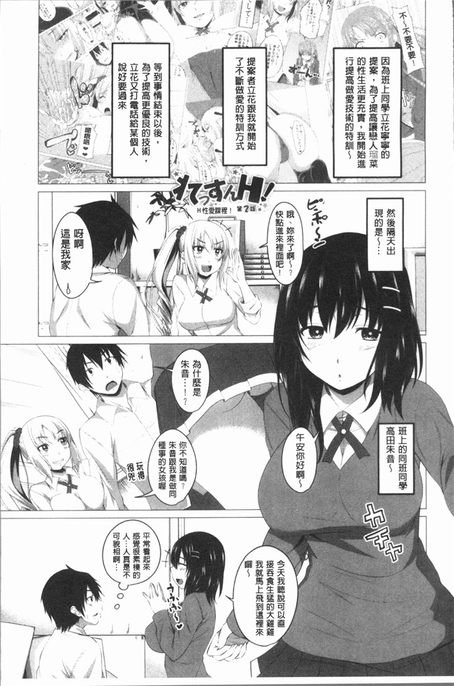 同人漫画lol本子之[アーセナル] 膣穴あそび