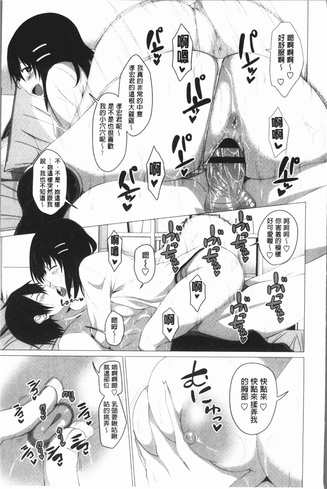 同人漫画lol本子之[アーセナル] 膣穴あそび