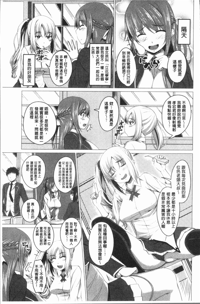 同人漫画lol本子之[アーセナル] 膣穴あそび