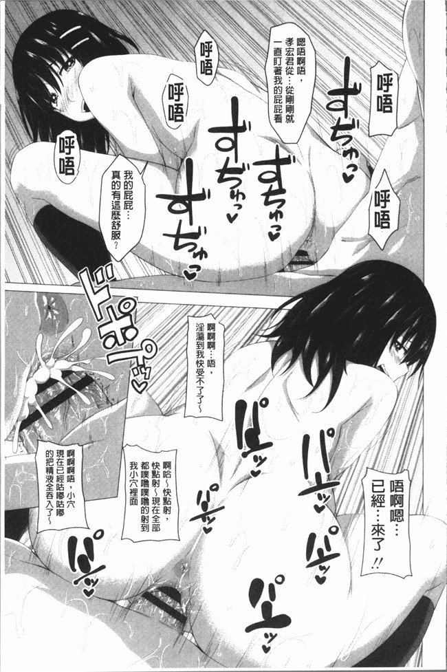 同人漫画lol本子之[アーセナル] 膣穴あそび