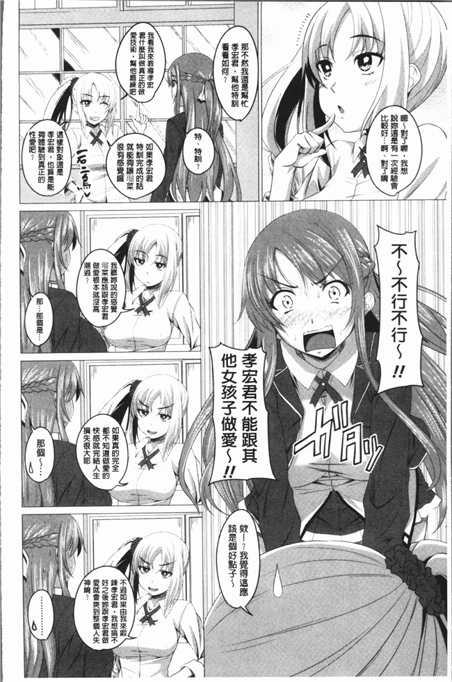 同人漫画lol本子之[アーセナル] 膣穴あそび