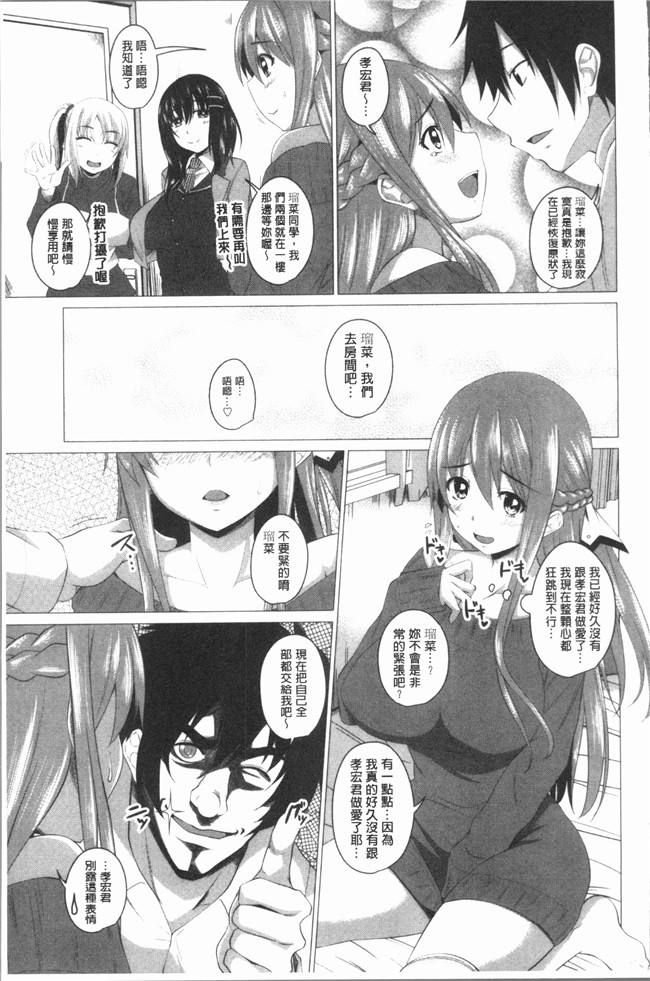 同人漫画lol本子之[アーセナル] 膣穴あそび