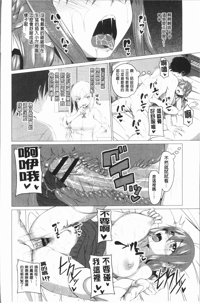 同人漫画lol本子之[アーセナル] 膣穴あそび