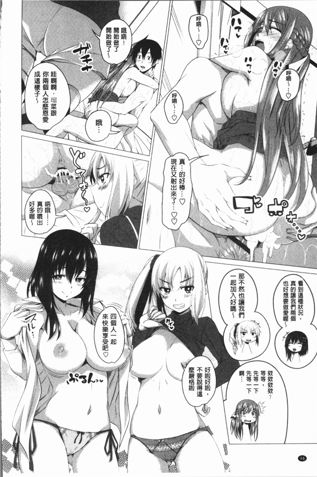 同人漫画lol本子之[アーセナル] 膣穴あそび