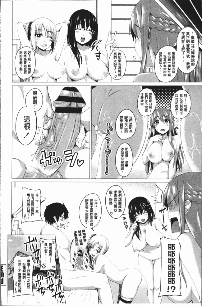 同人漫画lol本子之[アーセナル] 膣穴あそび