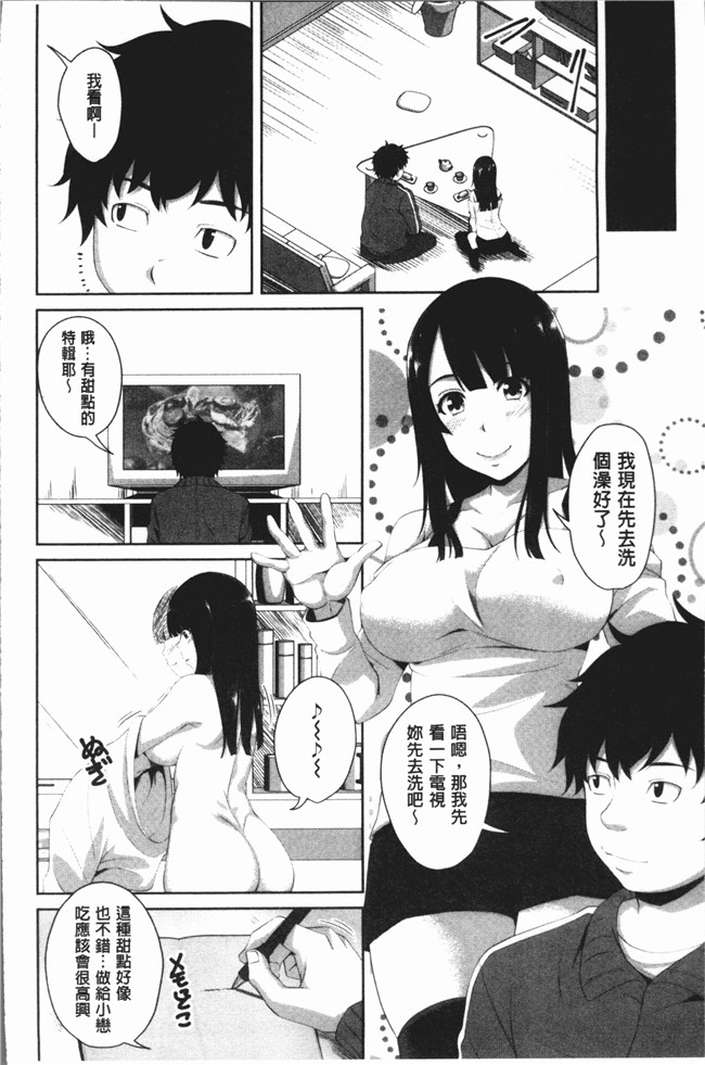 同人漫画lol本子之[アーセナル] 膣穴あそび