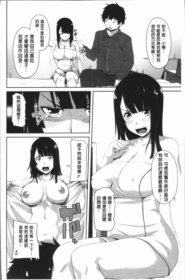 同人漫画lol本子之[アーセナル] 膣穴あそび