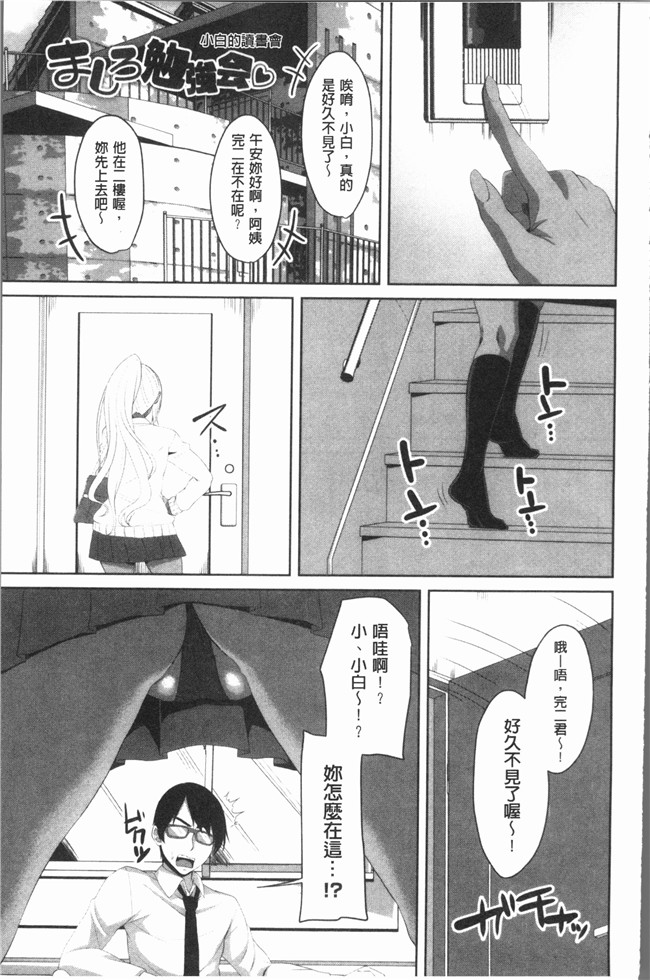 同人漫画lol本子之[アーセナル] 膣穴あそび