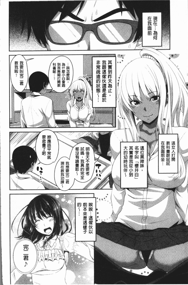 同人漫画lol本子之[アーセナル] 膣穴あそび