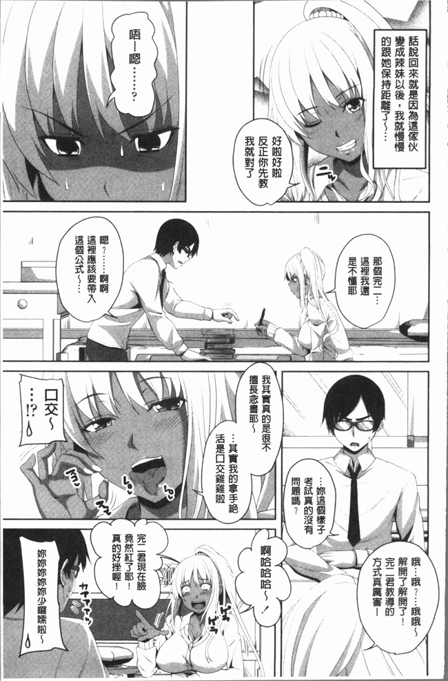 同人漫画lol本子之[アーセナル] 膣穴あそび