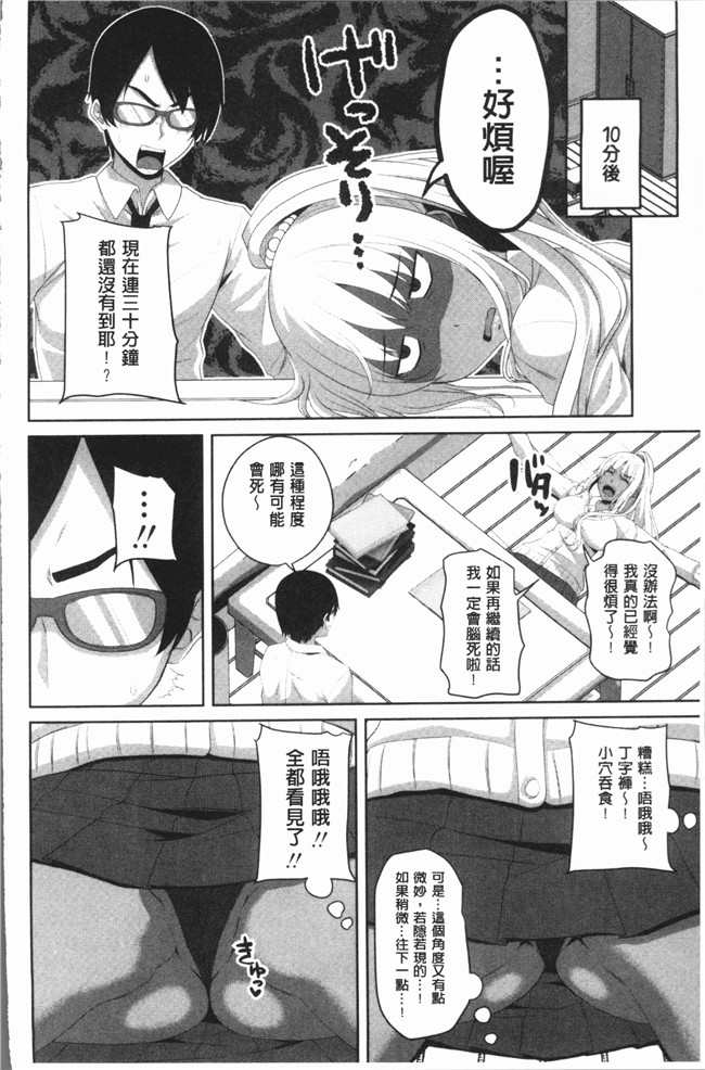 同人漫画lol本子之[アーセナル] 膣穴あそび