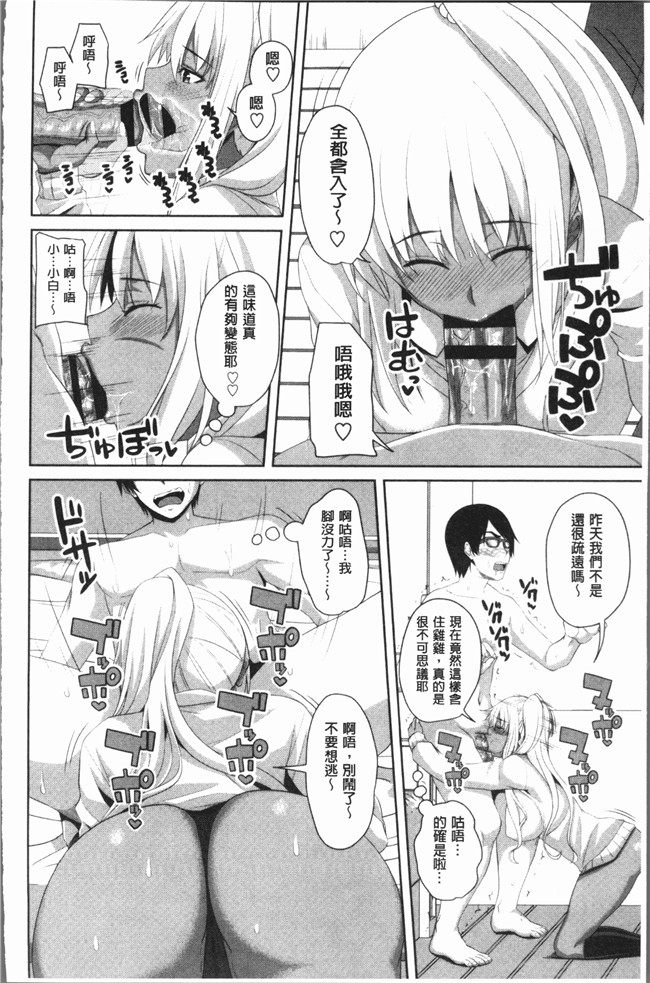 同人漫画lol本子之[アーセナル] 膣穴あそび