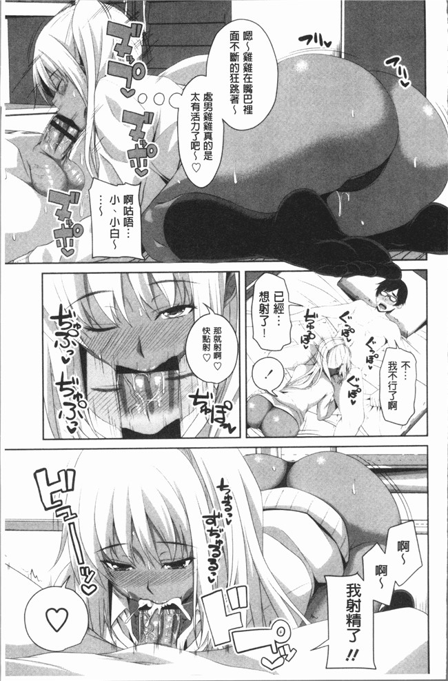 同人漫画lol本子之[アーセナル] 膣穴あそび