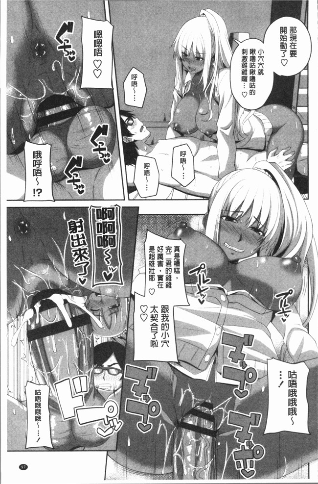 同人漫画lol本子之[アーセナル] 膣穴あそび