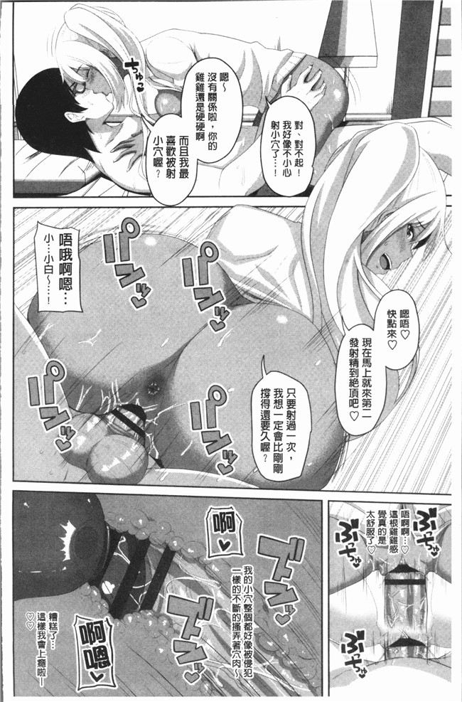 同人漫画lol本子之[アーセナル] 膣穴あそび