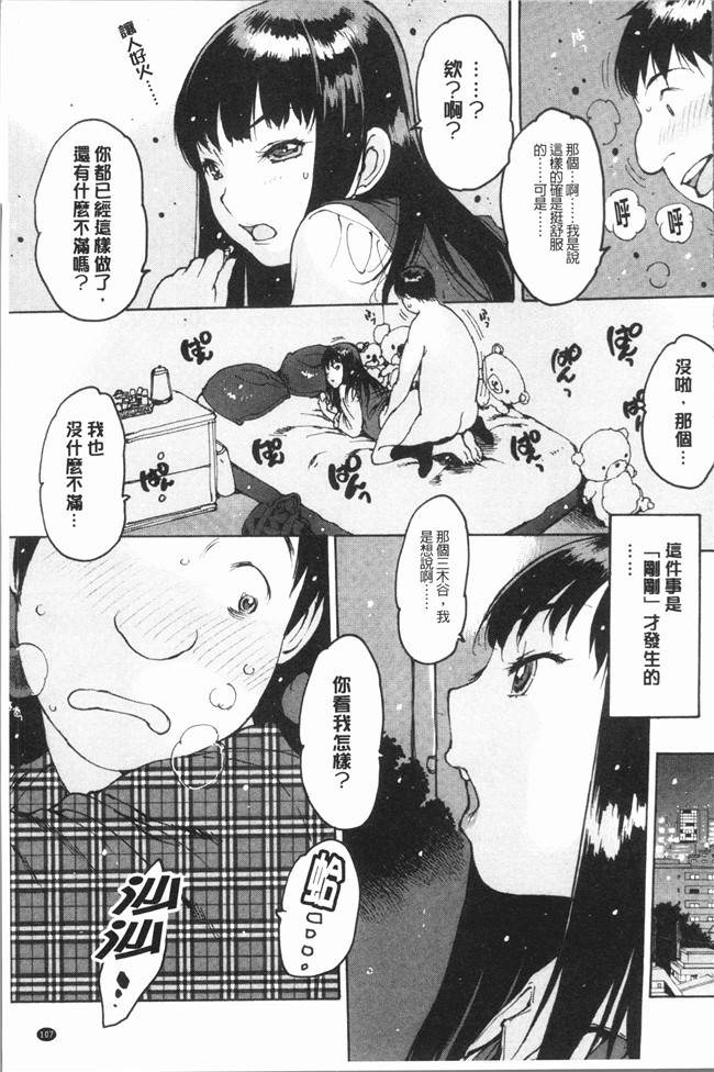 本子库同人漫画之[西安]オナニーフレンド触手本子