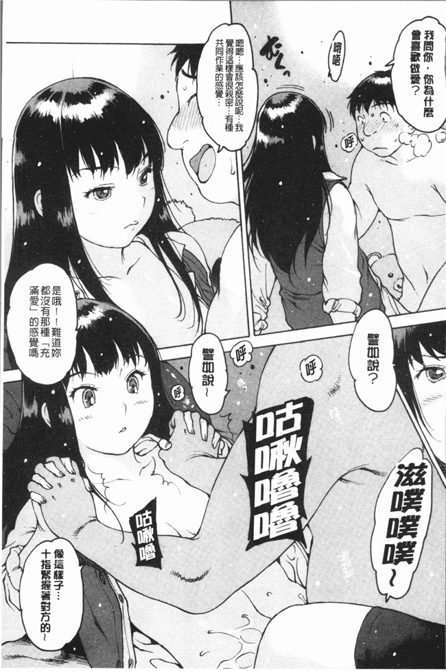 本子库同人漫画之[西安]オナニーフレンド触手本子