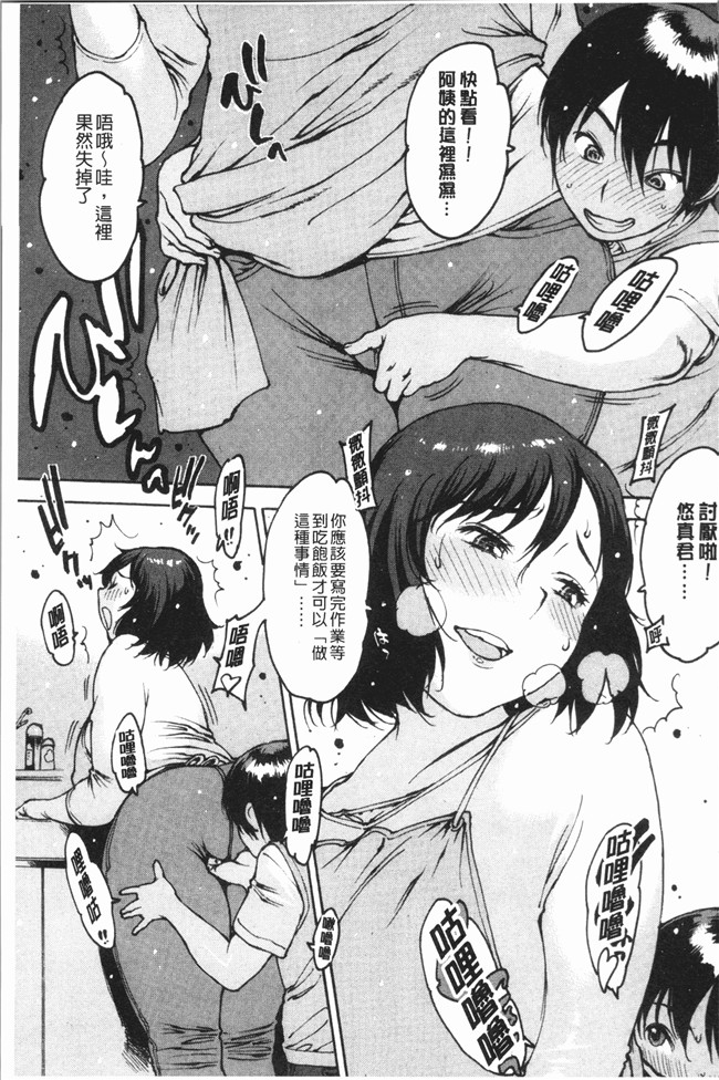 本子库同人漫画之[西安]オナニーフレンド触手本子