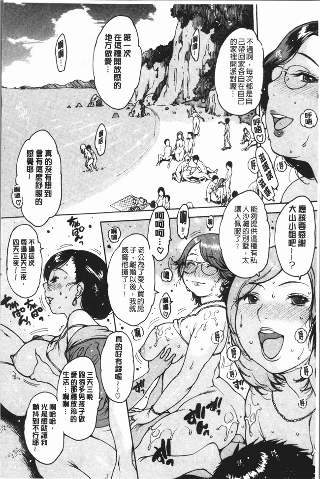 本子库同人漫画之[西安]オナニーフレンド触手本子