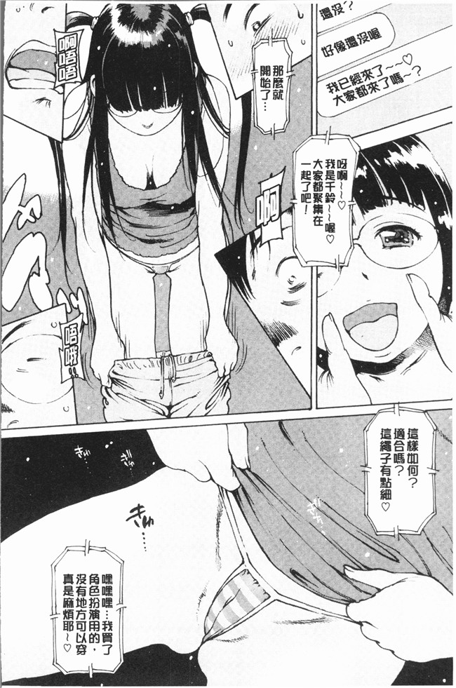 本子库同人漫画之[西安]オナニーフレンド触手本子