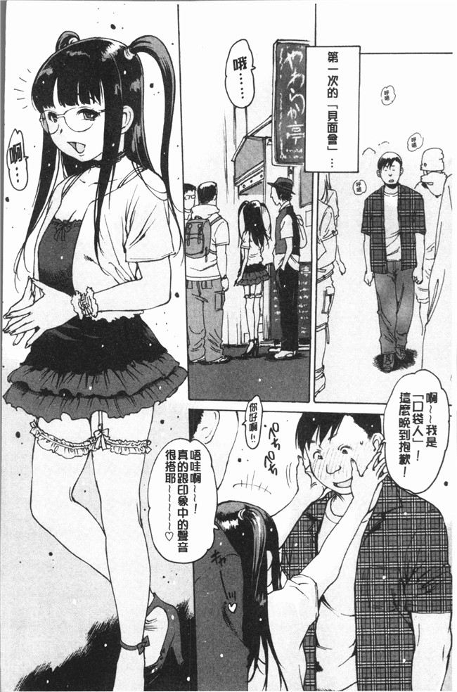 本子库同人漫画之[西安]オナニーフレンド触手本子