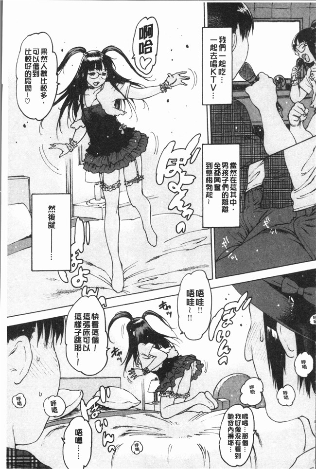 本子库同人漫画之[西安]オナニーフレンド触手本子