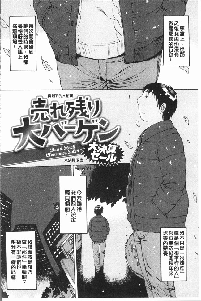 本子库同人漫画之[西安]オナニーフレンド触手本子