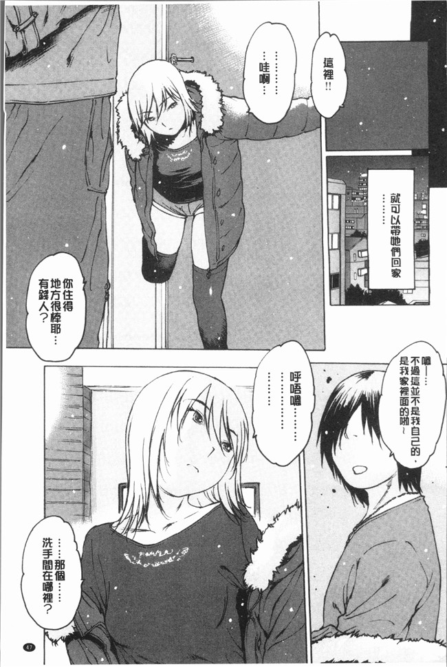 本子库同人漫画之[西安]オナニーフレンド触手本子