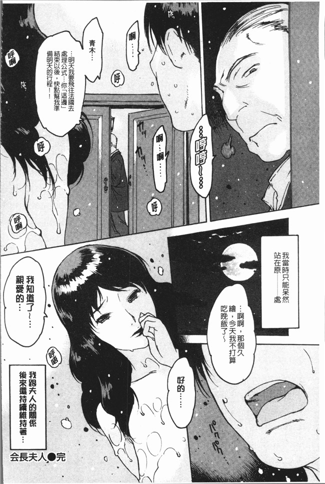 本子库同人漫画之[西安]オナニーフレンド触手本子