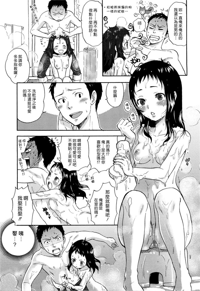 日本漫画之[馬鈴薯] うらはら触手合集本子