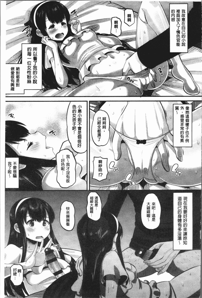 无翼鸟[野良黒ネロ]漫画大全lol本子之牝歓 カレ氏に絶対言えない、カレパパ種付け生交尾