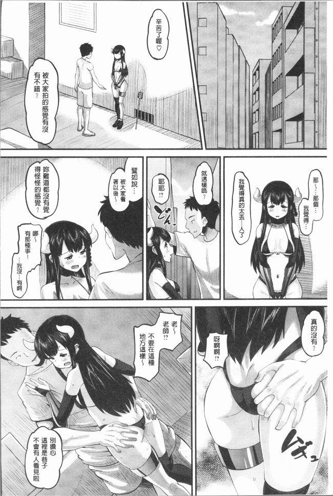 无翼鸟[野良黒ネロ]漫画大全lol本子之牝歓 カレ氏に絶対言えない、カレパパ種付け生交尾