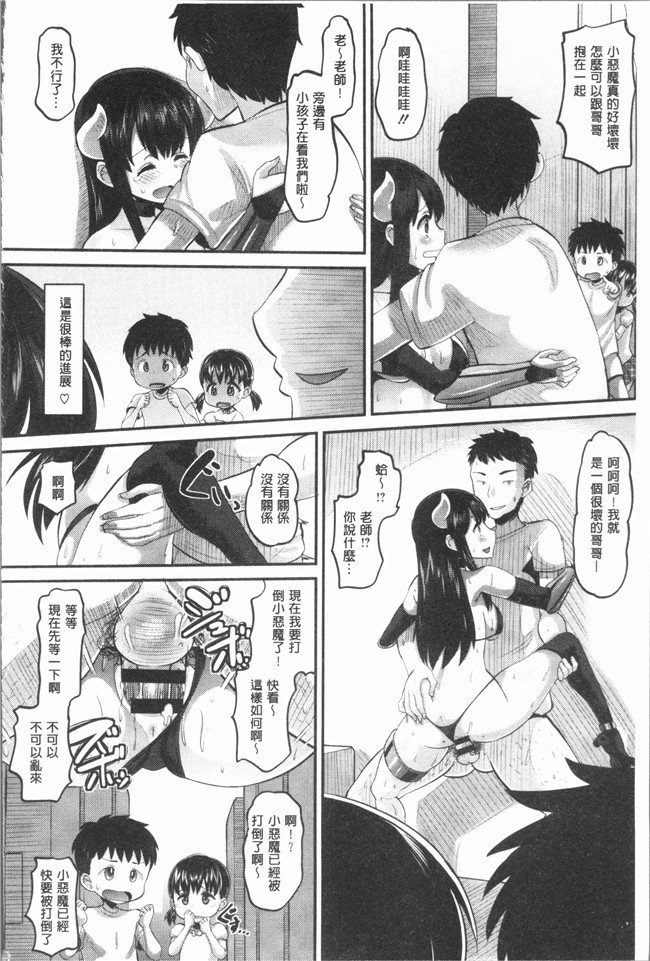 无翼鸟[野良黒ネロ]漫画大全lol本子之牝歓 カレ氏に絶対言えない、カレパパ種付け生交尾