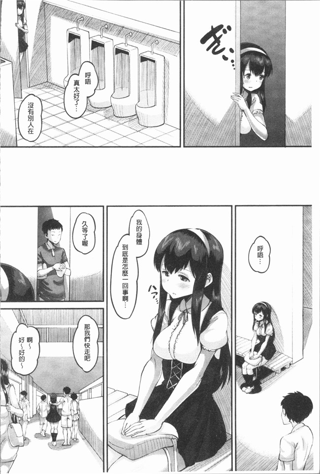 无翼鸟[野良黒ネロ]漫画大全lol本子之牝歓 カレ氏に絶対言えない、カレパパ種付け生交尾