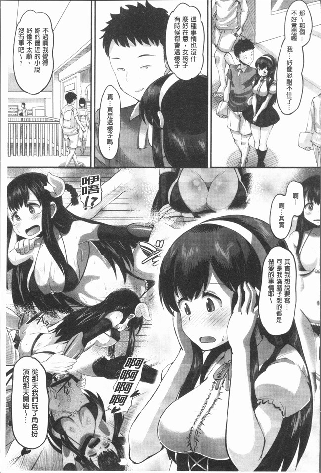 无翼鸟[野良黒ネロ]漫画大全lol本子之牝歓 カレ氏に絶対言えない、カレパパ種付け生交尾