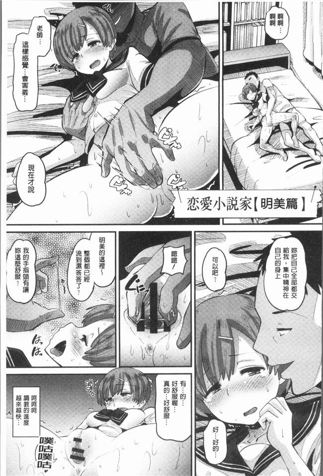 无翼鸟[野良黒ネロ]漫画大全lol本子之牝歓 カレ氏に絶対言えない、カレパパ種付け生交尾