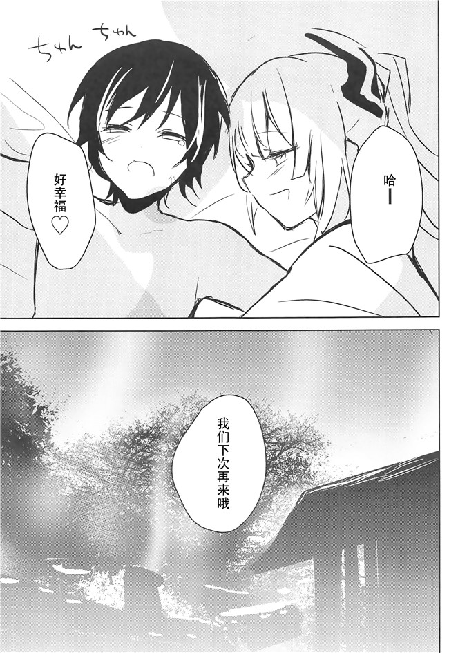 [甘蜜博士(甘蜜こうすけ)]漫画合集本子之妹紅おねぇちゃんとショタがえっちする本8