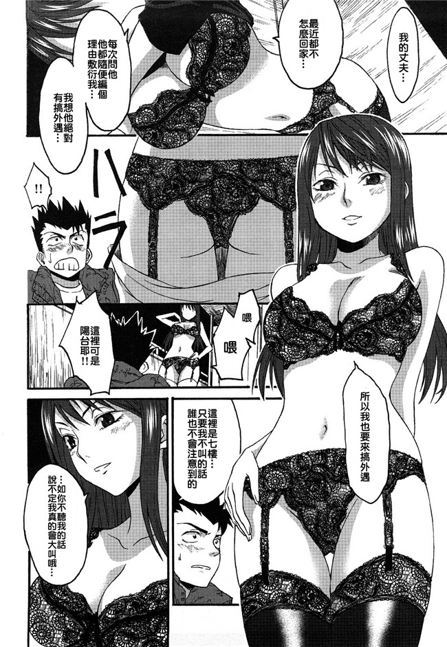 日本福利漫画舰娘本子之[加瀬大輝] 性純乙女