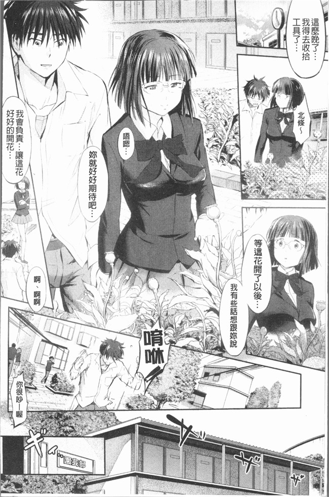 无修改里番漫画狂三本子之[みさぎ和] シリんちゅ