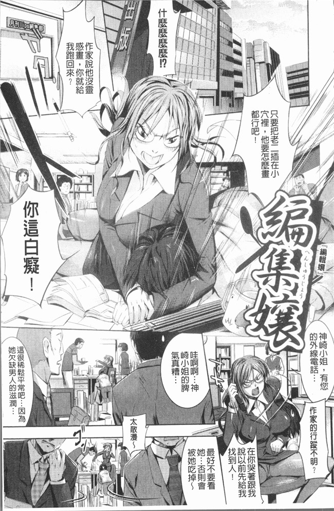 无修改里番漫画狂三本子之[みさぎ和] シリんちゅ