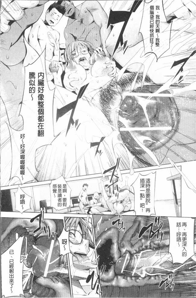 无修改里番漫画狂三本子之[みさぎ和] シリんちゅ