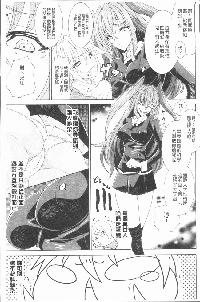 无修改肉番漫画之[トキサナ] 精飲少女熟肉本子