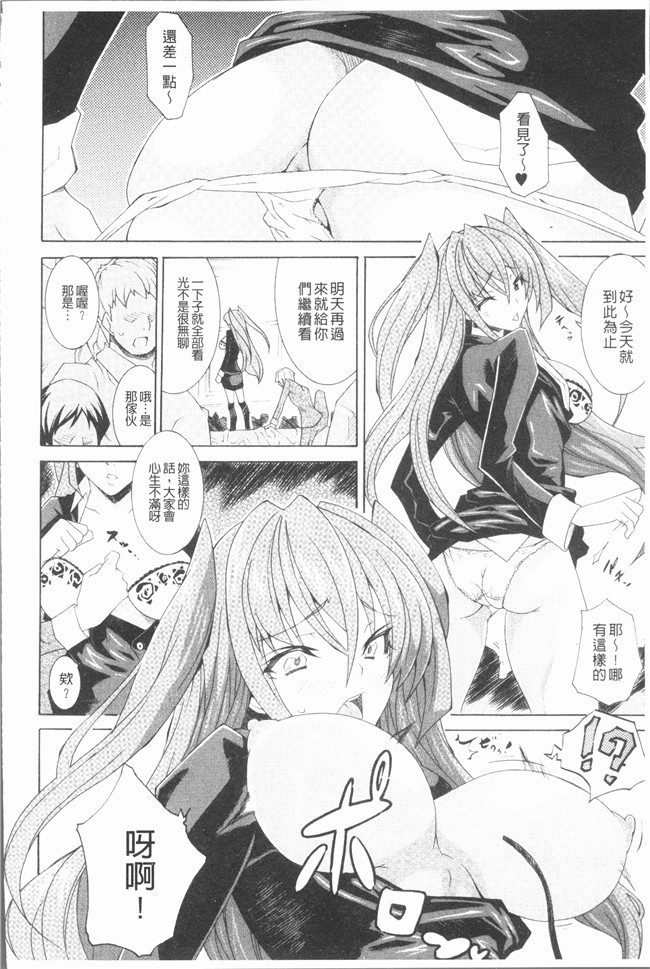 无修改肉番漫画之[トキサナ] 精飲少女熟肉本子