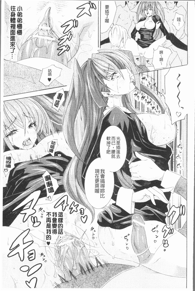 无修改肉番漫画之[トキサナ] 精飲少女熟肉本子